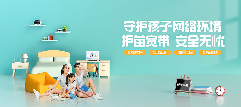 中国移动武山县移动宽带
