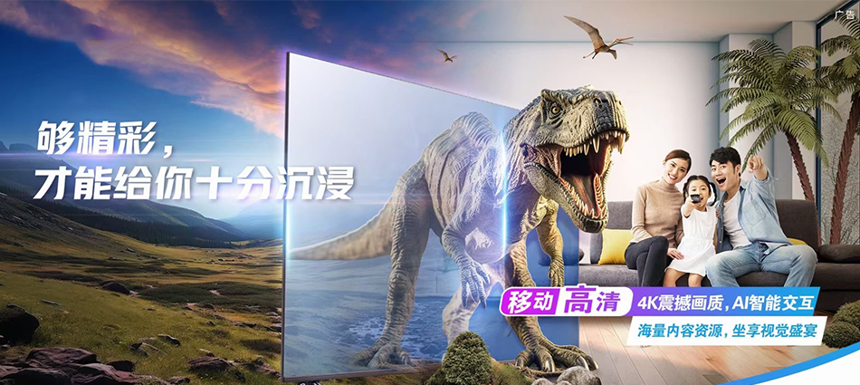 中国移动武山县移动宽带